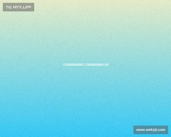 AG电子竞技俱乐部创始人兼CEO姜亚斐：电竞女王执掌AG江山