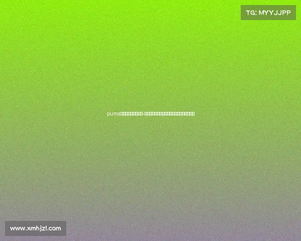 puma滔搏电子竞技俱乐部-彪马携手滔搏电竞，破圈联动引爆潮流新势力