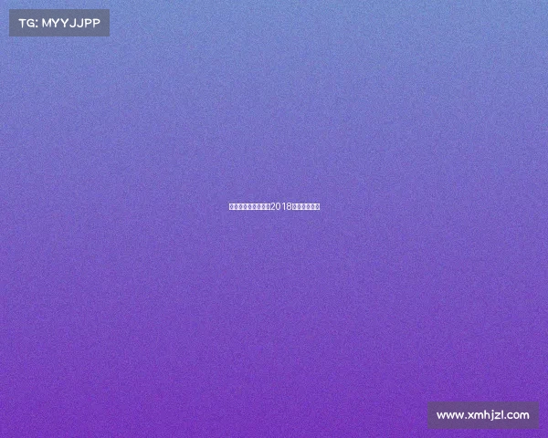 忠县电子竞技比赛、2018重庆忠县电竞