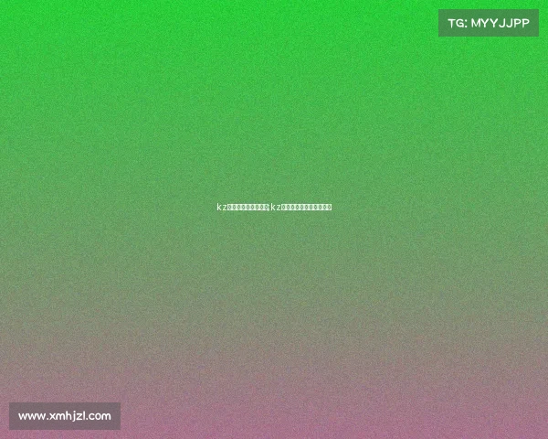 kz电子竞技俱乐部替补;kz电子竞技俱乐部王者荣耀